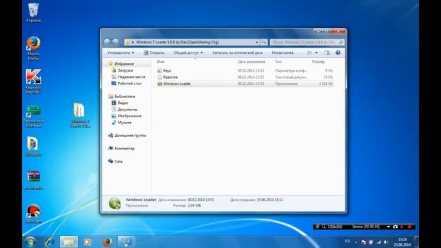 Активация windows!!!!! смотреть онлайн