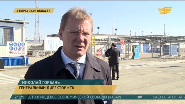 Пропускная мощность КТК достигнет 67 млн тонн смотреть онлайн