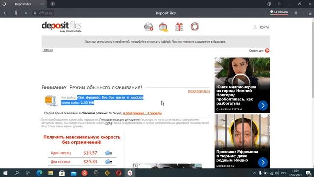 Как установить моды для Garry's Mod? ЛЕГКО И ПРОСТО! смотреть онлайн