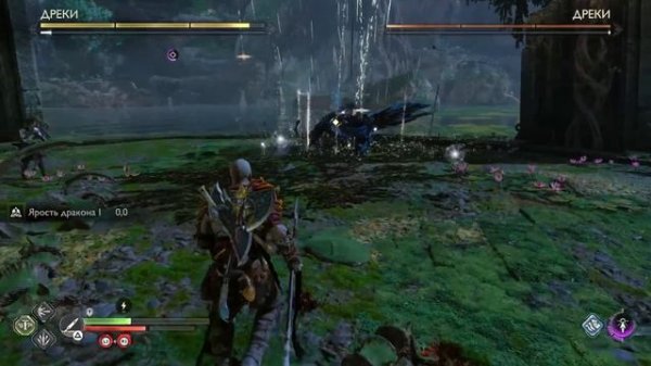 GOD OF WAR РАГНАРЁК КАК ОТКРЫТЬ ДАМБУ \ GOD OF WAR РАГНАРЁК КАК ПУСТИТЬ ВОДУ В ЛОКАЦИИ КРАТЕР