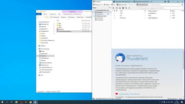 Настройка локального почтового сервера hmailserver (Setup a hmailserver Local Server) смотреть онлайн