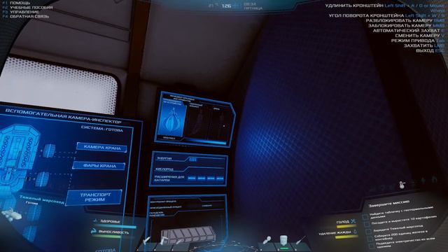 Occupy Mars: Prologue | ОККУПАЦИЯ МАРСА ПРОЛОГ #1