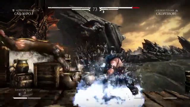 Mortal Kombat XL. Скорпион vs Саб-зиро. смотреть онлайн