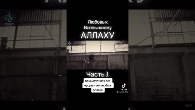 сын Адама знай об этом смотреть онлайн