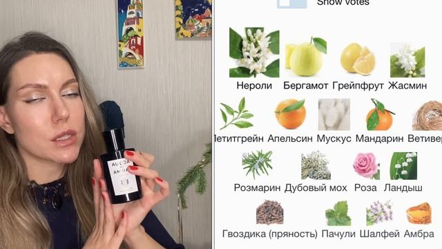 Итоги праздников: новые флаконы на полке смотреть онлайн