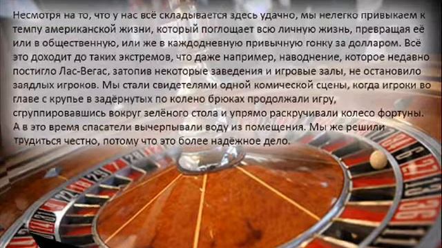 6 (2) Глава 6 Части / Karel Gott /Карел Готт / Говорю языком песни смотреть онлайн