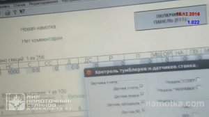 Видео инструкция включения намоточного станка