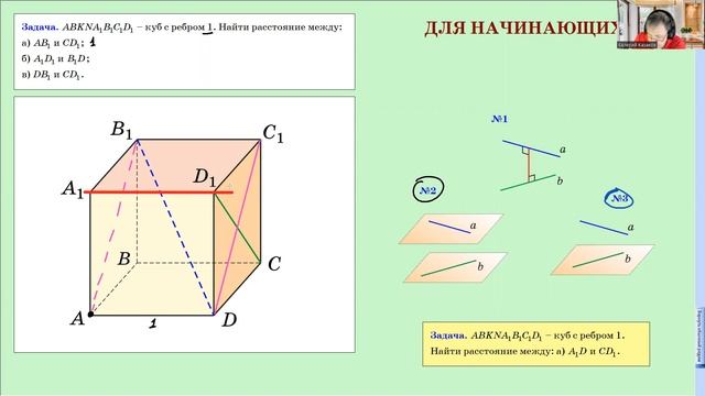 КРАТЧАЙШЕЕ РАССТОЯНИЯ! Все красиво! смотреть онлайн