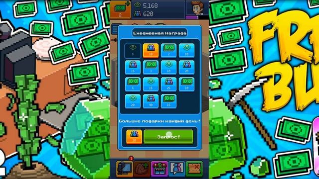 КАК ВЗЛОМАТЬ PewDiePie: Tuber Simulator!!!