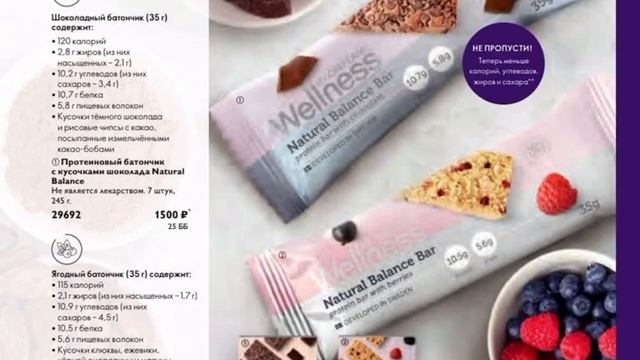 Обзор выгодных предложений смотреть онлайн