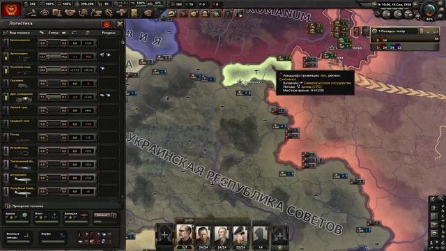 СЕРГИЕВ ПОСАД В HOI4: Новый мод Wonderful world смотреть онлайн