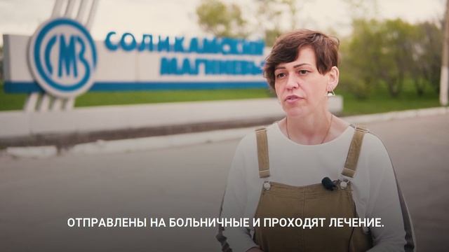 2800 измерений температуры ежедневно: терминалы «Термоконтроль» на магниевом заводе | Promobot смотреть онлайн