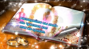 Красивое поздравление с ситцевой свадьбой.