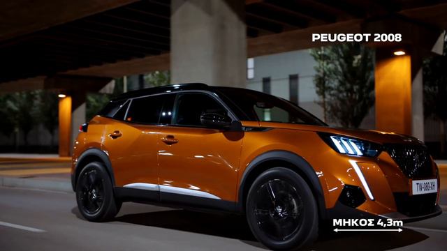 Peugeot 208 & SUV 2008 New Smart Diversity editions смотреть онлайн