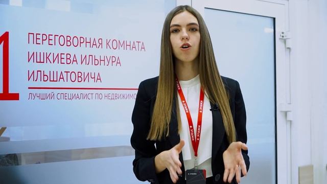 «Этажи» — перспективное место для работы смотреть онлайн