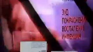 Реклама Акридерм ГК — Январь 2024, 15с