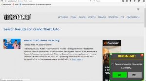 КАК СКАЧАТЬ ГТА ВАЙ СИТИ НА СЛАБЫЙ ПК ОТВЕТ ТУТ