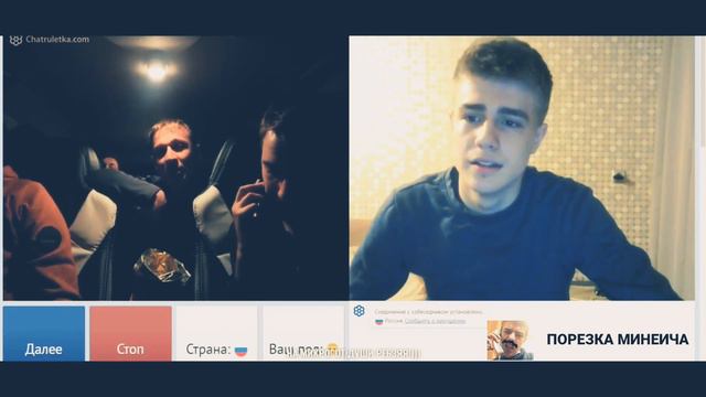 МИНЕИЧ ОПЯТЬ НАНЮХАЛСЯ КЛЕЯ смотреть онлайн