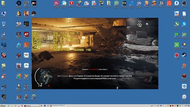 Тест Homefront The Revolution (релиз 3DM) запуск на слабом ПК (4 ядра, 4 ОЗУ, GeForce GT 630 1 Гб) смотреть онлайн
