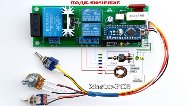 Регулятор Оборотов с Поддержанием Мощности 1KWT смотреть онлайн
