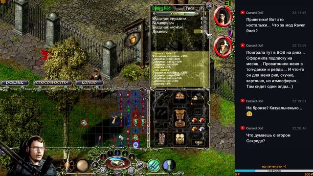 SACRED UNDERWORLD - Незаслуженно забытая игра (Raven Rock Mod) СТРИМ #1 смотреть онлайн
