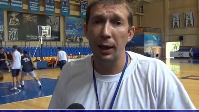 ОДЕССА БАСКЕТ КЕМП 2013 19.07-13 смотреть онлайн