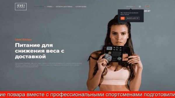 Level Kitchen Промокод На Первый Заказ