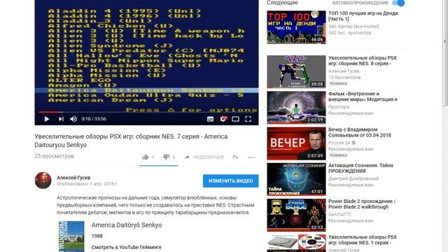 Как быстро скачать ролик с YouTube? смотреть онлайн