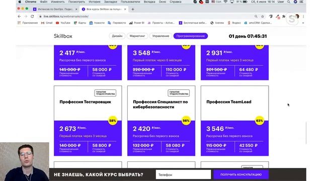 Интенсив по DevOps. Подведение итогов смотреть онлайн