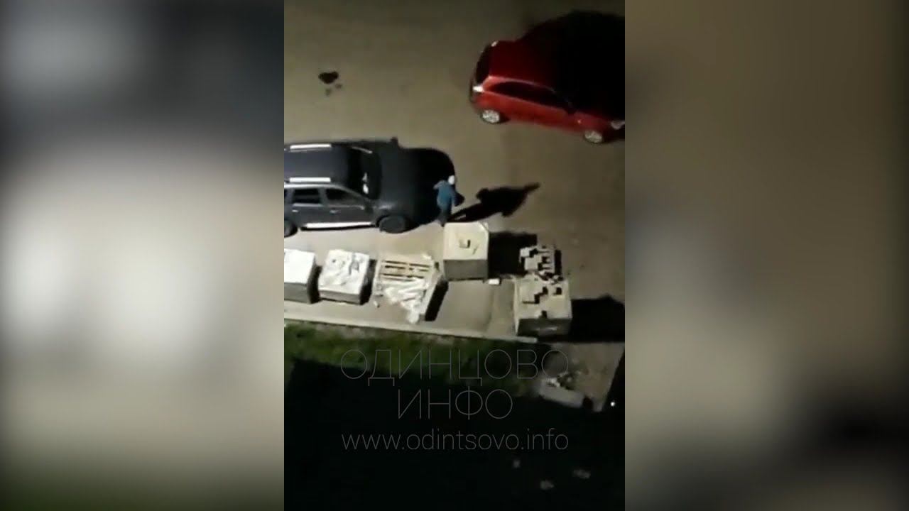 Кража бордюров в Одинцово: мужчина носит, женщина ждёт его возле машины смотреть онлайн