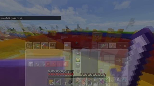 ЛАКИ ГОНКА С ДРУЗЬЯМИ В МАЙНКРАФТ BEDROCK! ЛАКИ БЛОКИ НА КАРТЕ смотреть онлайн