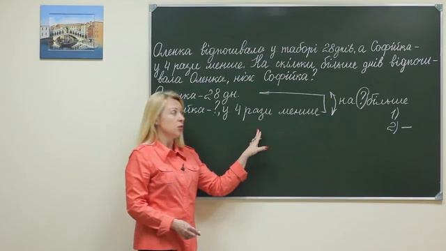 Math pr sch ex 115 смотреть онлайн