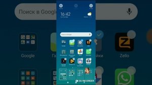 Как поменять местами страницы рабочего стола в Redmi Not 7