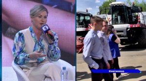 Всероссийский агролагерь «Погружение в агротех»