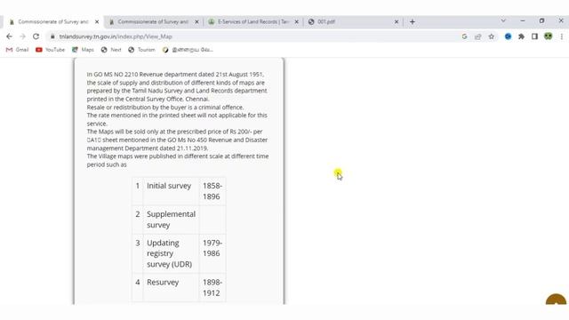 TN GOV LAND SURVEY WEBSITE | TN VILLAGE MAP DOWNLOAD | VILLAGE MAP DOWNLOAD ONLINE IN TAMIL | PATTA смотреть онлайн