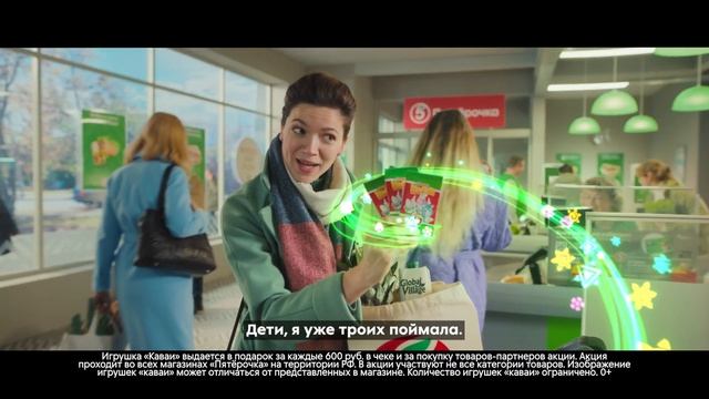 Каваи в «Пятёрочке»!-(1080p)