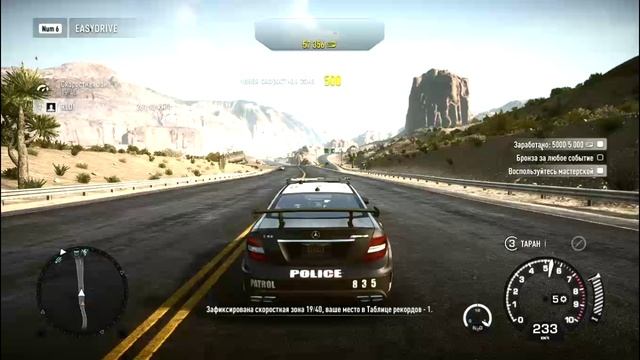 Need for Speed Rivals | Mercedes-Benz C63 Black Series | Полицейские смотреть онлайн