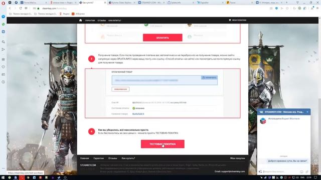Ключи стим на steamkey.com | Развод, или нет?! смотреть онлайн