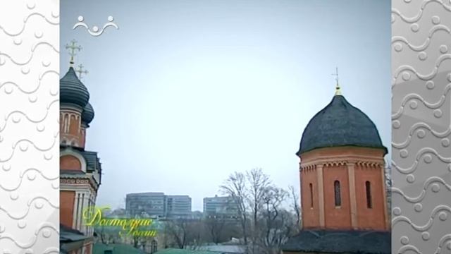 Достояние России. Высоко - Петровский монастырь. Кийский крест смотреть онлайн