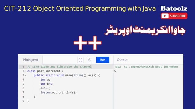 Java Increment Decrement Operator | Pre Increment vs Post Increment | Increment Operators in Urdu смотреть онлайн