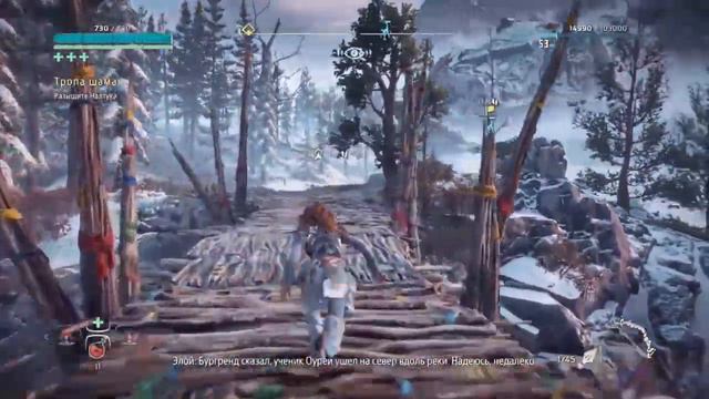 Horizon Zero Dawn DLC Замёрзшие земли часть 1 Реанимация длинношея смотреть онлайн