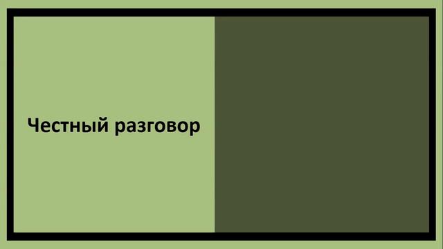 Наблюдение из жизни "Договоритесь" Это у нас Хорошо, а вот это Плохо. смотреть онлайн