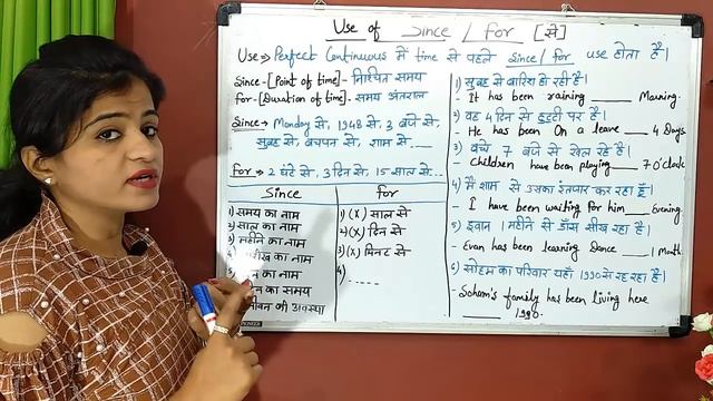Since and For का use | use of Since & For in Perfect Continuous Tense [Hindi/Urdu] 2019 смотреть онлайн