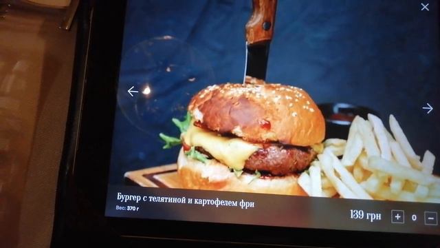 Ресторан Flame, ЖК Евромисто. Обзор меню. смотреть онлайн