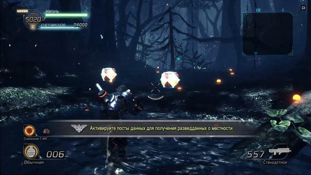 Прохождение Lost Planet 2 (Часть 1)