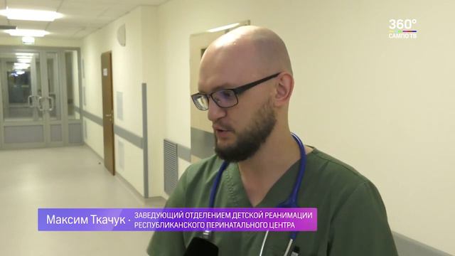 Первые роды в Республиканском перинатальном центре смотреть онлайн