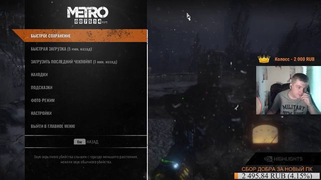 METRO - EXODUS ► СТРИМ ЧЕЛЛЕНДЖ ► (ОЧЕНЬ ТРОГАТЕЛЬНЫЙ ФИНАЛ) смотреть онлайн
