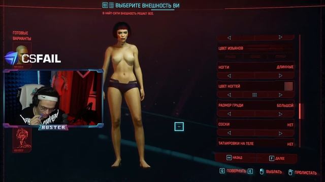 БУСТЕР ИГРАЕТ В КИБЕРПАНК | CYBERPUNK 2077 | OuttaTwitch смотреть онлайн