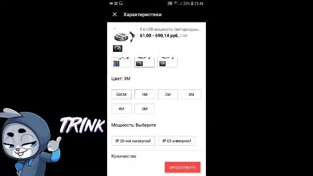 Самый дешёвый набор ютубера для телефона. смотреть онлайн