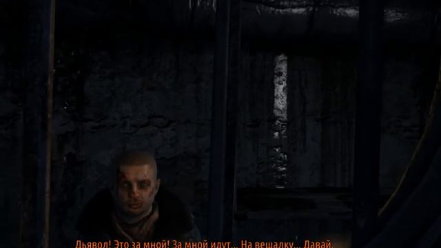 Прохождение игры Metro Last Light вместе с эндерняшкой часть 2(1) смотреть онлайн